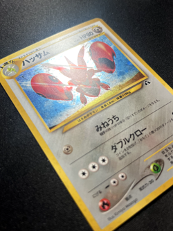 Scizor No. 212 Neo Discovery Holo Vintage Pokemon TCG Card Japanese - Image 2