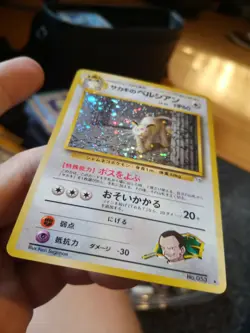 Giovanni's Persian Japanese Gym Set Holo Pokemon Card No. 053 PSA Quality Mint - Image 2