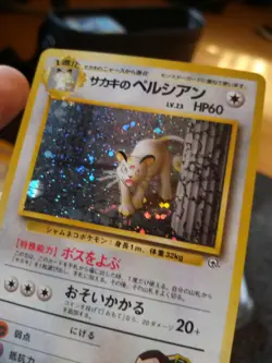 Giovanni's Persian Japanese Gym Set Holo Pokemon Card No. 053 PSA Quality Mint - Image 3