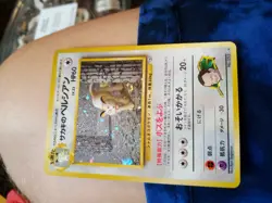 Giovanni's Persian Japanese Gym Set Holo Pokemon Card No. 053 PSA Quality Mint - Image 4