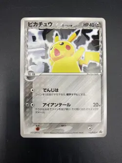 Pikachu Delta 113/PCG-P Battle Road Autumn Promo - Japanese Pokemon Card 2005 LP - Image 1