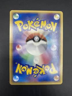 Pikachu Delta 113/PCG-P Battle Road Autumn Promo - Japanese Pokemon Card 2005 LP - Image 2