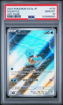 PSA 10 SQUIRTLE 170/165 AR SV2A 151 JAPANESE POKEMON 🌊 - Image 1