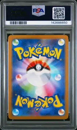 PSA 10 SQUIRTLE 170/165 AR SV2A 151 JAPANESE POKEMON 🌊 - Image 2