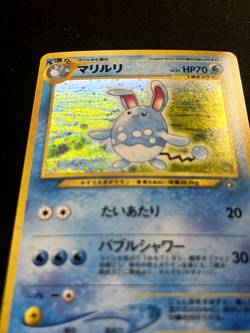 Pokemon Azumarill No. 184 Neo Genesis Holo Rare Japanese - Image 2