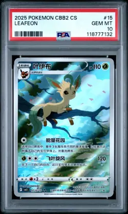 2025 POKEMON SIMPLIFIED CHINESE CBB2 C-GEM PACK VOL 2 #15 LEAFEON PSA 10 - Image 1