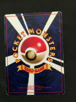 Pokemon Card Japanese Mewtwo VHS Promo Glossy PL No150 - Image 2