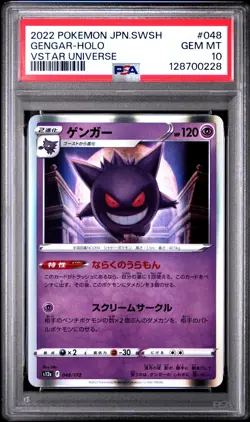 2022 POKEMON JPN SWORD & SHIELD VSTAR UNIVERSE #048 GENGAR-HOLO PSA 10 - Image 1