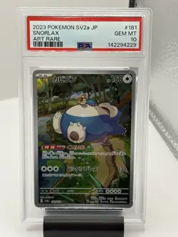 2023 Pokemon Snorlax Art Rare Sv2a Pokemon 151 181/165 PSA 10 GEM MINT - Image 1