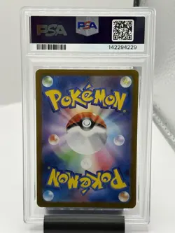 2023 Pokemon Snorlax Art Rare Sv2a Pokemon 151 181/165 PSA 10 GEM MINT - Image 2