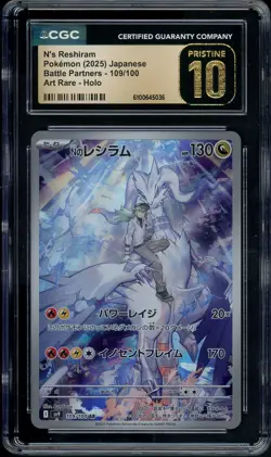 CGC 10 Pristine JPN N's Reshiram AR sv9 Battle Partners 109/100 Pokemon - Image 1