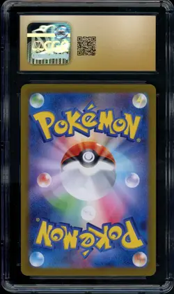 CGC 10 Pristine JPN N's Reshiram AR sv9 Battle Partners 109/100 Pokemon - Image 2