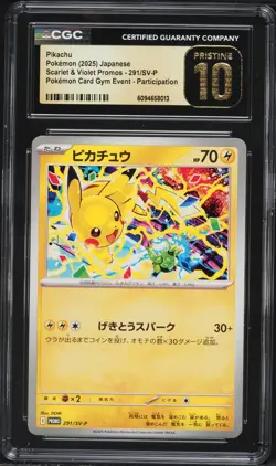 2025 POKEMON JPN SV-P PROMO GYM EVENT CAMPAIGN #291 PIKACHU CGC PRISTINE 10 - Image 1