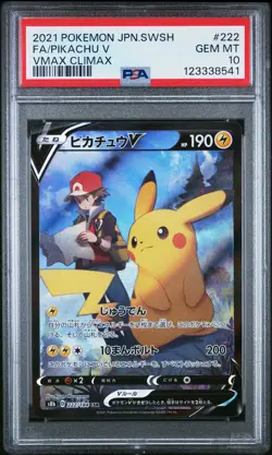 2021 POKEMON JPN SWORD & SHIELD VMAX CLIMAX #222 FULL ART/PIKACHU V PSA 10 - Image 1