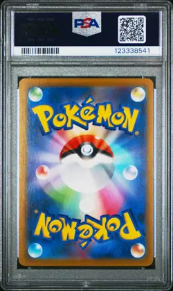 2021 POKEMON JPN SWORD & SHIELD VMAX CLIMAX #222 FULL ART/PIKACHU V PSA 10 - Image 2