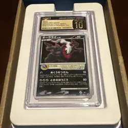 2007 POKEMON JAPANESE D&P PROMO PALKIA VS. DARKRAI MOVIE DARKRAI CGC 10 PRISTINE - Image 1
