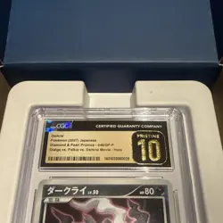 2007 POKEMON JAPANESE D&P PROMO PALKIA VS. DARKRAI MOVIE DARKRAI CGC 10 PRISTINE - Image 2