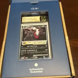 2007 POKEMON JAPANESE D&P PROMO PALKIA VS. DARKRAI MOVIE DARKRAI CGC 10 PRISTINE - Image 3