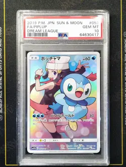 2019 POKEMON JAPANESE SUN & MOON DREAM LEAGUE #052 FA/PIPLUP PSA 10 (417 - Image 1