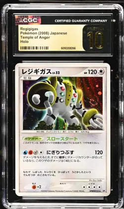 Regigigas Holo DPBP#525 Temple of Anger 2008 Pokemon Japanese CGC 10 Pristine - Image 1
