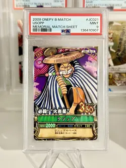 2009 ONE PIECE ONEPY BERRY MATCH MEMORIAL MATCH SHEETUSOPP JC021 PSA 9 - Image 1