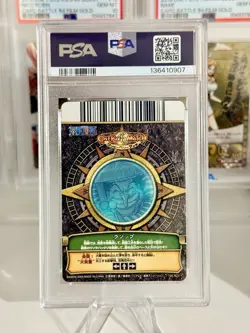 2009 ONE PIECE ONEPY BERRY MATCH MEMORIAL MATCH SHEETUSOPP JC021 PSA 9 - Image 2