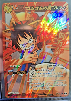 Monkey D. Luffy SUPER OMEGA Miracle Battle ONE PIECE TOURNAMENT WINNER TOP PRIZE - Image 1