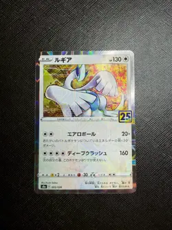 Lugia 005/028 Japanese pokemon Card S8A 25th Celebrations Mirror Holo - Image 1