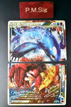 Kyogre & Groudon Legend 070 071/080 Clash at the Summit 2010 Pokemon Card - Image 1