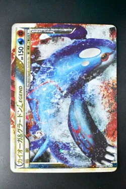 Kyogre & Groudon Legend 070 071/080 Clash at the Summit 2010 Pokemon Card - Image 2