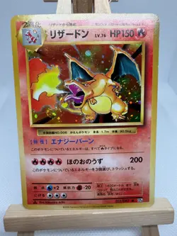 Charizard 011/087 CP6 20th Anniversary Holo Japanese Pokemon Card VLP- - Image 1