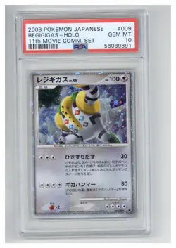 2008 Pokemon Japanese 11th Movie Commemoration Set 009 Regigigas-Holo PSA 10 - Image 1