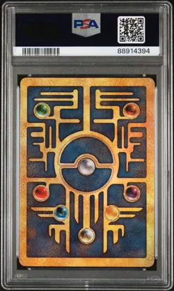 2000 POKEMON GAME MOVIE - ANCIENT MEW - PSA 9 - Movie Promo - Image 2