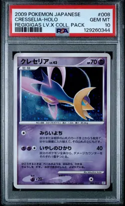PSA 10 Cresselia Holo 008/012 Regigigas Lv. X Collection Pack 2009 Pokemon Card - Image 1