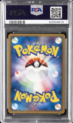 2001 POKEMON JPN EXPEDITION 1ST ED #104 NINETALES-HOLO PSA 10 - Image 2