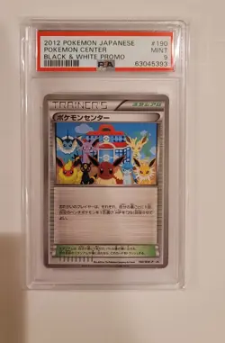 PSA 9 Mint Pokemon Center 190 Black & White Promo 190/BW-P 2012 Japanese Eevee - Image 1