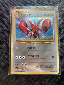 Pokemon TCG - Scizor No. 212 [Holo] - Neo Discovery Japanese - LP - Image 1