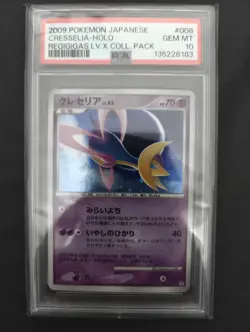 Pokemon Cresselia 008/012 Holo Regigigas Lv.X Pack Japanese PSA 10 - Image 1