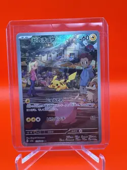 Pikachu 173/165 sv2a Scarlet Violet 151 Holo Japanese Pokemon Card 281 - Image 1