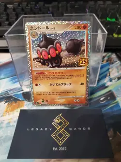 (Japanese) Claydol 016/025 - s8a-P 25th Anniversary Promo - Pokemon TCG (NM) - Image 1