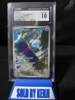Pokemon 2025 Oshawott 102/086 Holo AR White Flare Japanese GEM MINT CGC 10 - Image 1