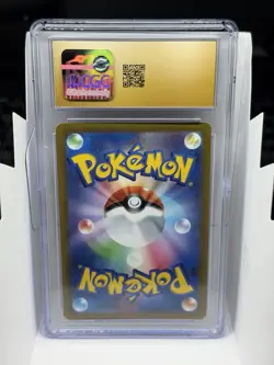 Mewtwo VSTAR 091/071 S10b: Pokemon GO Holo (Japanese) - Image 2