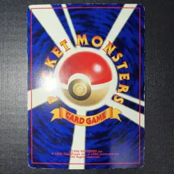 Mewtwo Corocoro Promotional Cards Regular (Japanese) - Image 2