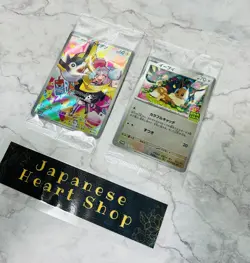 PROMO Set Iono's Wattrel 232/SV-P & Eevee 196/SV-P Sealed Pokemon Cards Japanese - Image 2