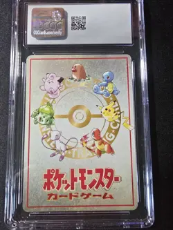 1998 Pokemon Vending Machine Series 3 Pokemon Machine CGC 9 Japanese Promo Card - Image 2