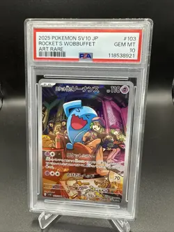 PSA 10 Team Rocket's Wobbuffet AR 103/098 Pokemon Card Japanese Team Rocket - Image 1