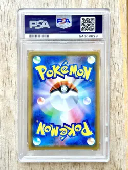 PSA 10 Charizard VMAX 002/021 VMAX Starter Set Promo Japanese Pokemon Card - Image 2