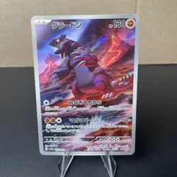 Groudon AR 069/062 sv3a Raging Surf Japanese Pokemon Card NM - Image 1