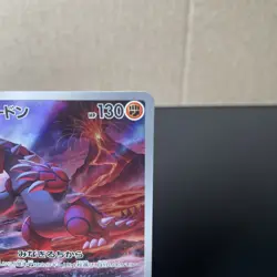 Groudon AR 069/062 sv3a Raging Surf Japanese Pokemon Card NM - Image 2