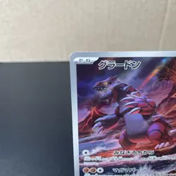 Groudon AR 069/062 sv3a Raging Surf Japanese Pokemon Card NM - Image 3
